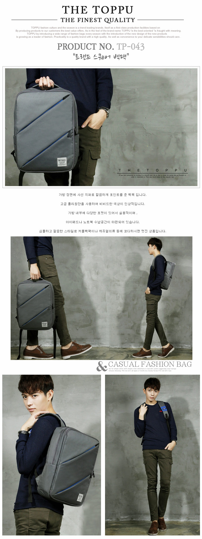 Balo Hàn Quốc đẹp 8